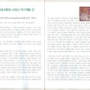 하늘나루 이미지