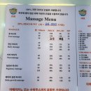 라임커뮤니케이션 | 다낭 자유여행 필수 코스 한시장 앞 트루샵 마사지 가격 및 메뉴 정보