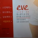 성현스킨케어