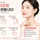 비브이의원 | 브이로리프팅 유지기간, 통증 어느 정도일까요? <질문 답변>
