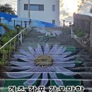 전촌물회 | 경주 감포 가볼만한곳 -전촌용굴,해국길,투썸 플레이스
