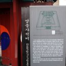 쌍충사적비 이미지