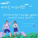 마카오 자유여행! 마카오 보더게이트 ( border gate )에서 그리너리인호텔 까지 걸어가는 방법 소개!