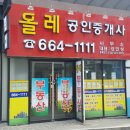 秀미용실