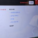 블레시드제이씨 이미지