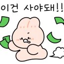 28 청춘마차 네이버블로그