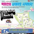 꿈꾸는노래방 이미지