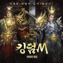 킹덤 이미지
