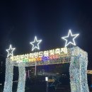 희망공원-공원로 이미지
