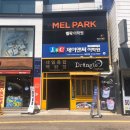 대구일어학원 여기가 가장 좋더라구요!