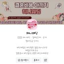 혀니네 | 혀니웨딩카페_ 웨딩협찬 체험단 후기
