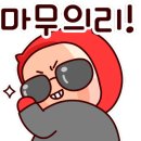 수선이야기 이미지