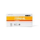 (주) 녹십자웰빙