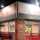 황금생막창 네이버블로그