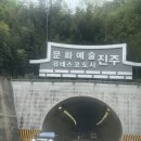 금강블레스사우나 헬스장 | [경남 산청 헬스장] 금강블레스사우나 &amp; 금강휘트니스