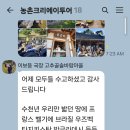 고추골솔바람마을 이미지