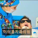 이의홍치과의원 이미지