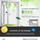 한국방충망 이미지