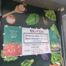 소담샤브샤브칼국수