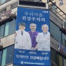 희망치과의원 이미지