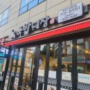국밥대장주안5동점