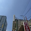 감초당약국 | 김해 노포 경양식 티발돈까스의집 별미모듬곱빼기 솔직 후기와 여름 방문 팁