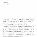 조선두부 이미지