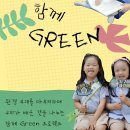 예진유치원 이미지