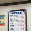 해송생복집 이미지