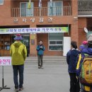 소나무산촌마을