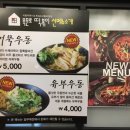 북문로떡볶이 이미지