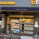 이마트24연수선학 이미지