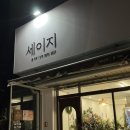 세븐일레븐춘천퇴계행촌점 | 춘천카페 춘천꽃가게 춘천석사동꽃가게 ‘세이지플라워카페’