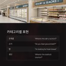 자연마트 이미지