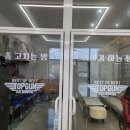 탑건총포사 네이버블로그