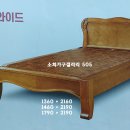 옥마루흙돌침대