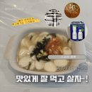짬이뽕이 | 왜벌써 2월잉교...? 밀린 1월 일기 쓰기=맛있는거 잘먹고 댕긴 후기 🐽