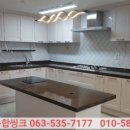 온누리종합주방