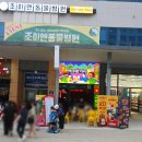 [향남 맛집] 향남에서 즐기는 &#34;하노이밤거리&#34; 오늘 저녁은 베트남 여행기분을 즐겨요 ~