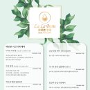 늘봄뷰티 - 남동구 | 늘봄뷰티