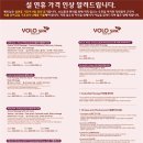 베트남 가족여행 시내투어 - 현지식/ 기찻길카페/시내투어/대성당/호안끼엠호수/욜로스파