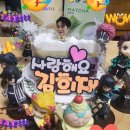 희스토리 너무 좋아요^^🙆🤗🥕🧚 이미지