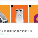 배터리프로