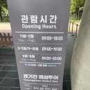 어진박물관 | 전주여행 코스 추천 [전주경기전] 어진박물관 후기 / 어진 색칠하기 체험