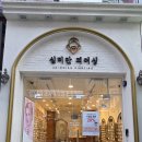 분당-서현-103 | 분당 피어싱샵 추천, 서현역 피어싱 '심미안피어싱 분당서현점' 후기 !!