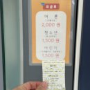 서울랜드 자유이용권 할인 받고 크리스마스 마켓(+식당)