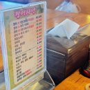 토당로42번길 | 일산 장어맛집 n번째 재방문 장어사냥 + (카페아도르)