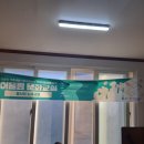 진량-5(평사리 마을회관 내) | 대구 경북 노래강사 //대구 경북 노래율동강사