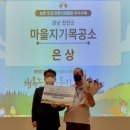 은상 이미지