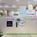 산호대로24길-5 이미지